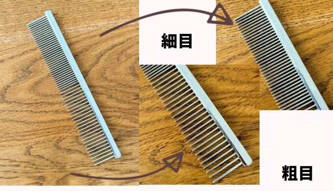 猫用コーム